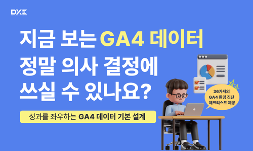 콘텐츠 썸네일